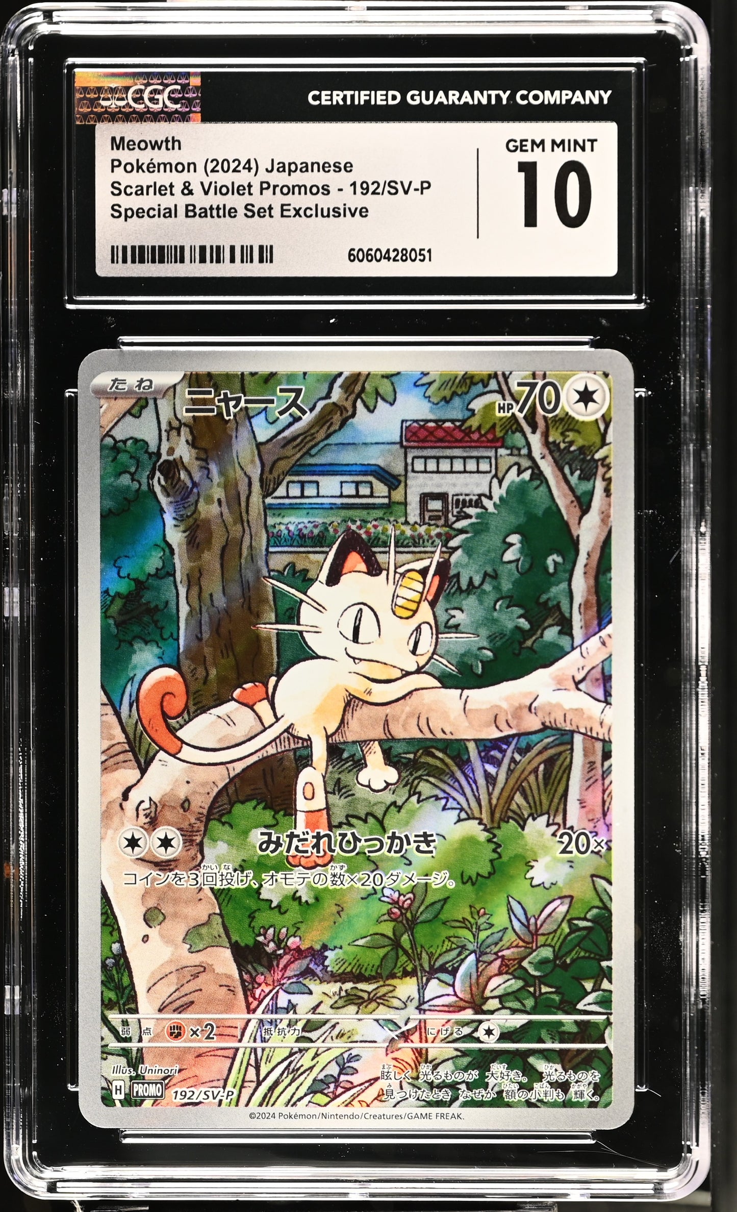 2024 Scarlet & Violet Promos #192/SV-P Meowth CGC 10