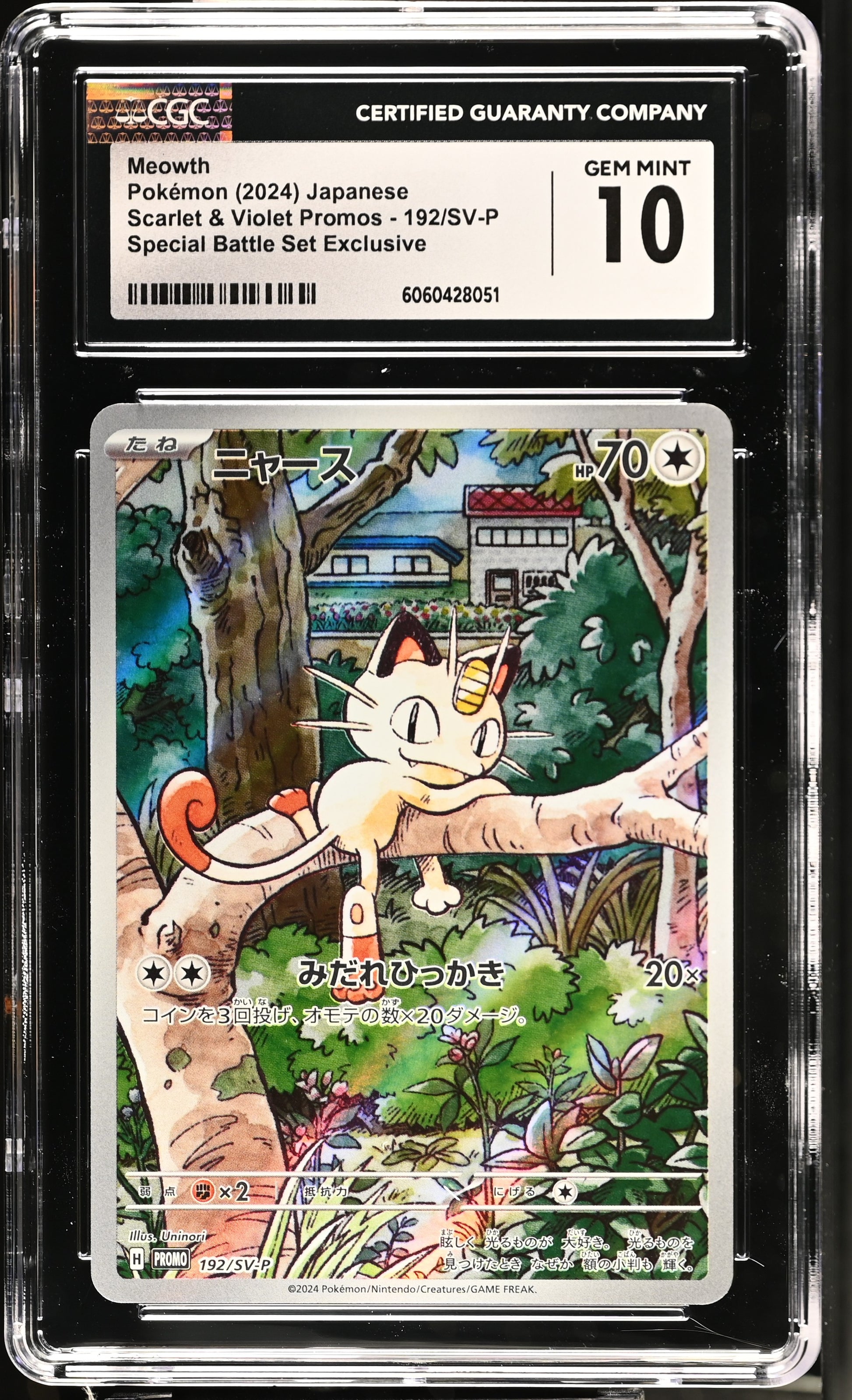 2024 Scarlet & Violet Promos #192/SV-P Meowth CGC 10