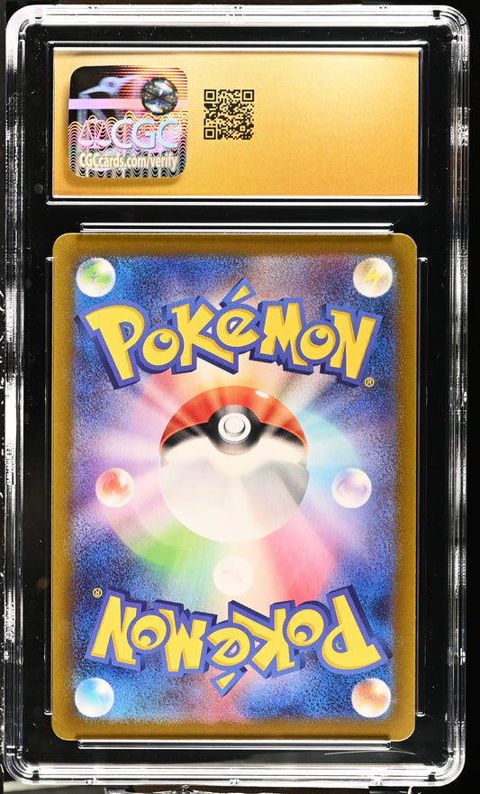 2024 Super Electric Breaker #117/106 Slakoth CGC 10