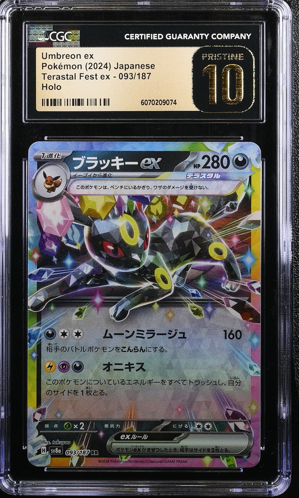 2024 Terastal Fest EX #093/187 Umbreon EX PRESTINE CGC 10 Graded Pokémon Card - Sealed