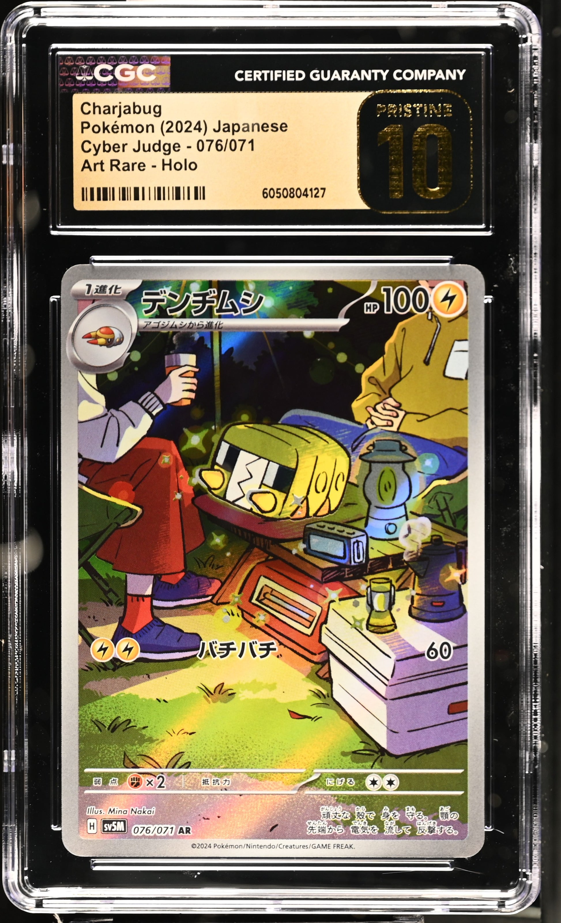 2024 Cyber Judge #076/071 Charjabug CGC 10