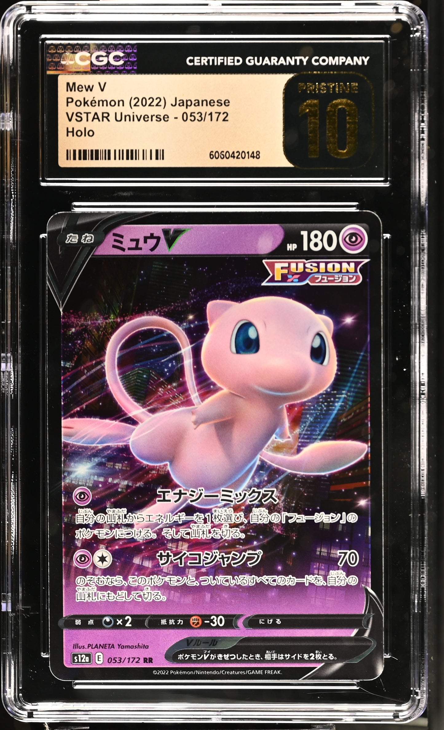 2022 VSTAR Universe #053/172 Mew V CGC 10