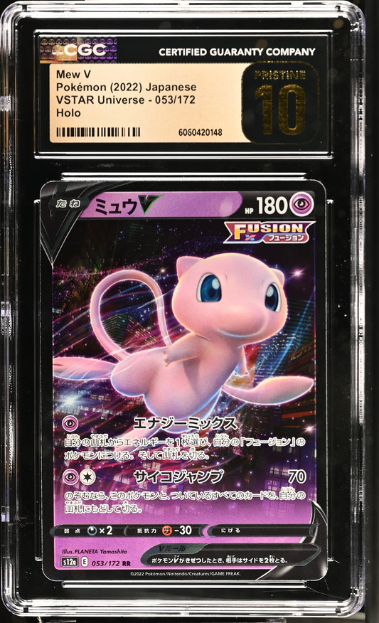 2022 VSTAR Universe #053/172 Mew V CGC 10