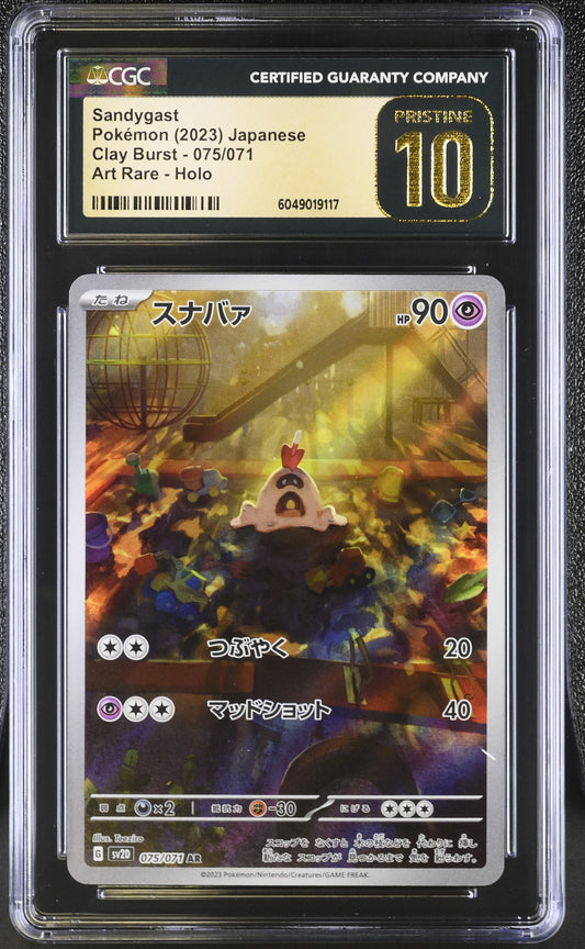 2023 Clay Burst #075/071 Sandygast CGC 10