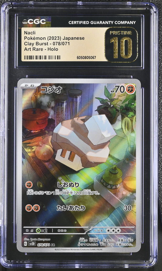 2023 Clay Burst #078/071 Nacli CGC 10
