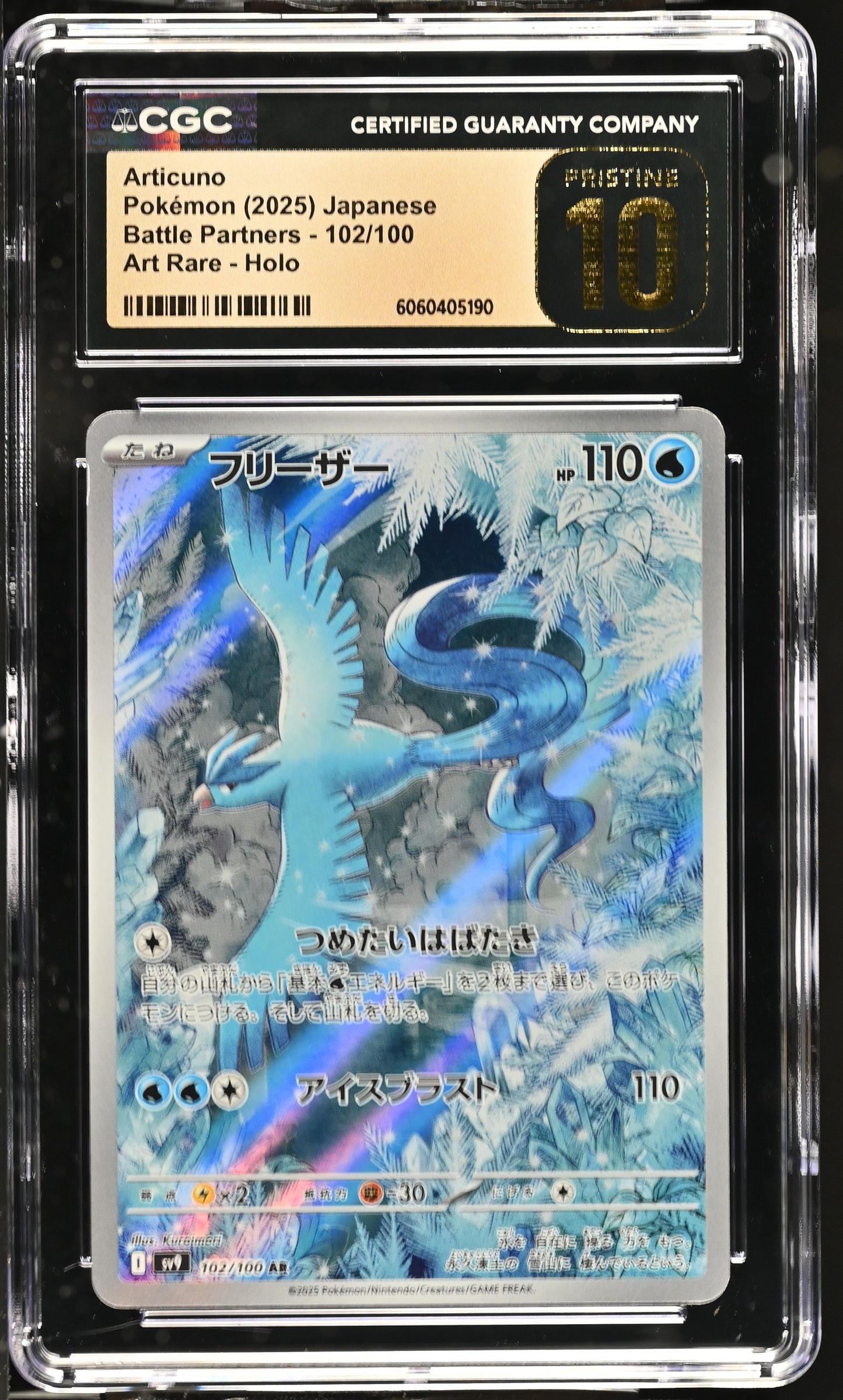 2025 Battle Partners #102/100 Articuno CGC 10