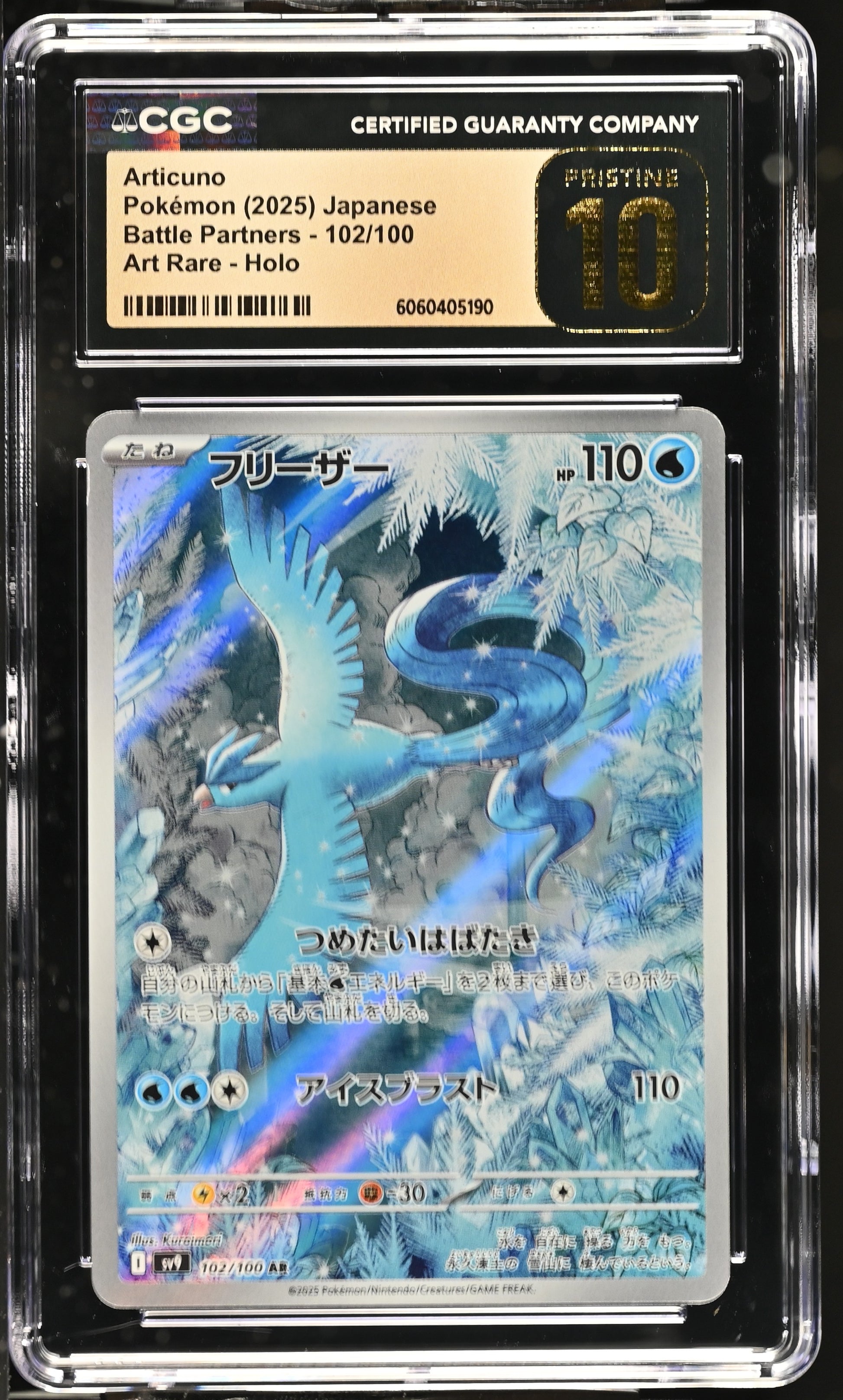 2025 Battle Partners #102/100 Articuno CGC 10