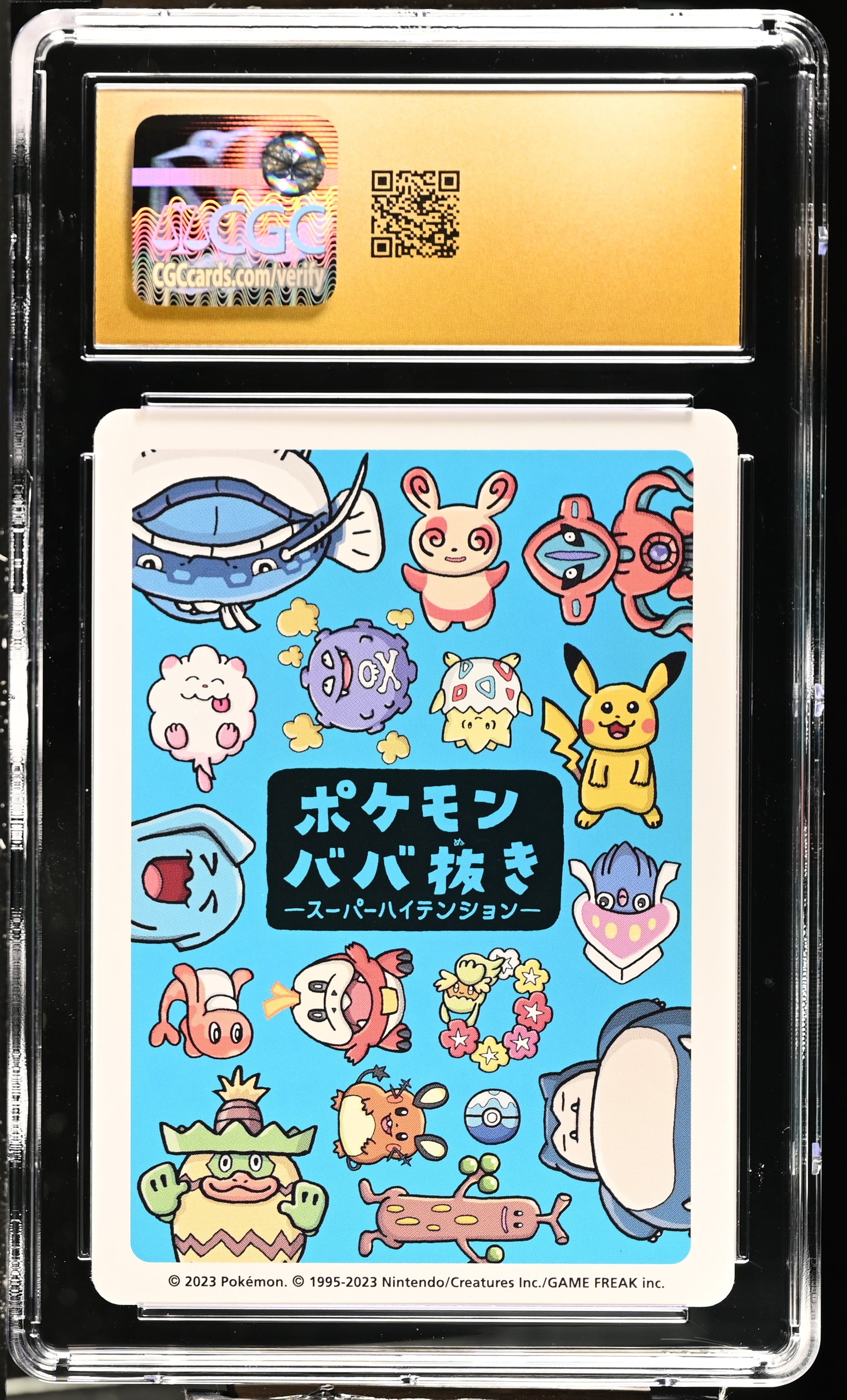 2023 Old Maid: Super High Tension Tatsugiri CGC 10