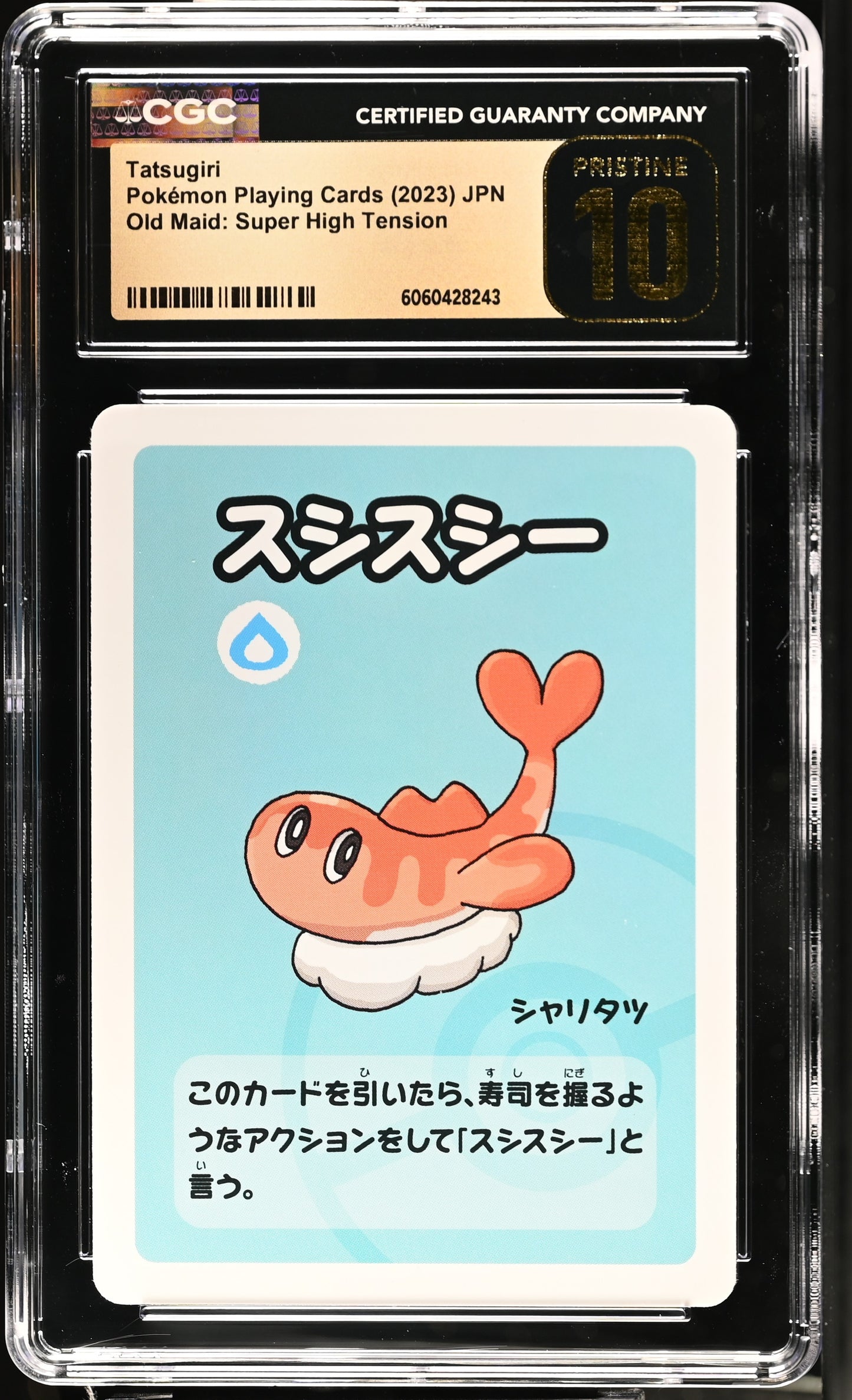 2023 Old Maid: Super High Tension Tatsugiri CGC 10