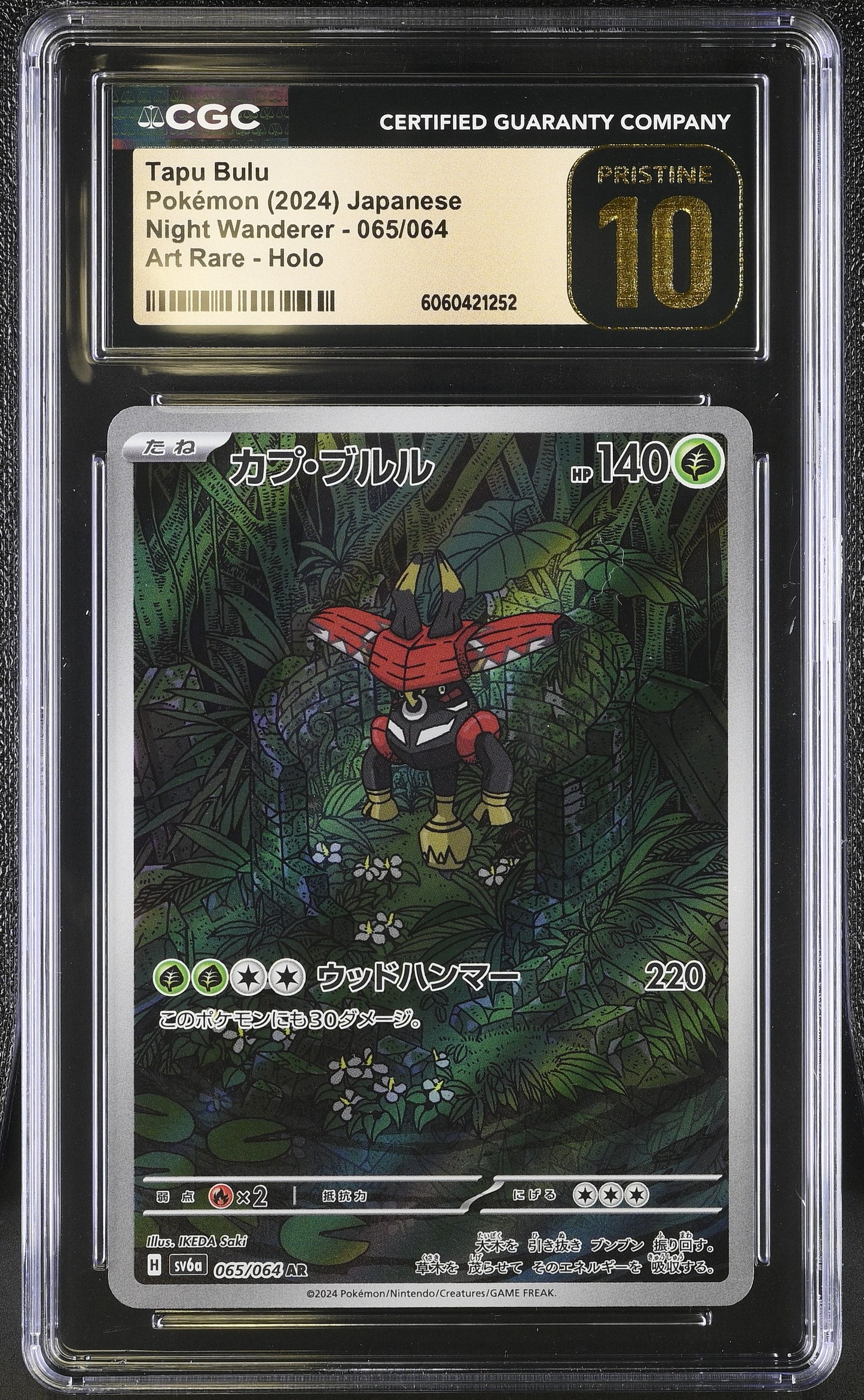 2024 Night Wanderer #065/064 Tapu Bulu CGC 10