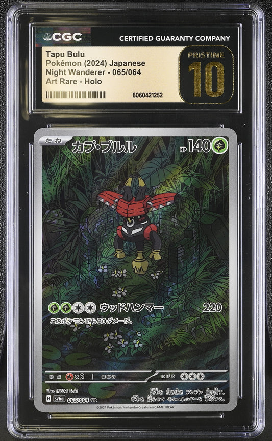 2024 Night Wanderer #065/064 Tapu Bulu CGC 10