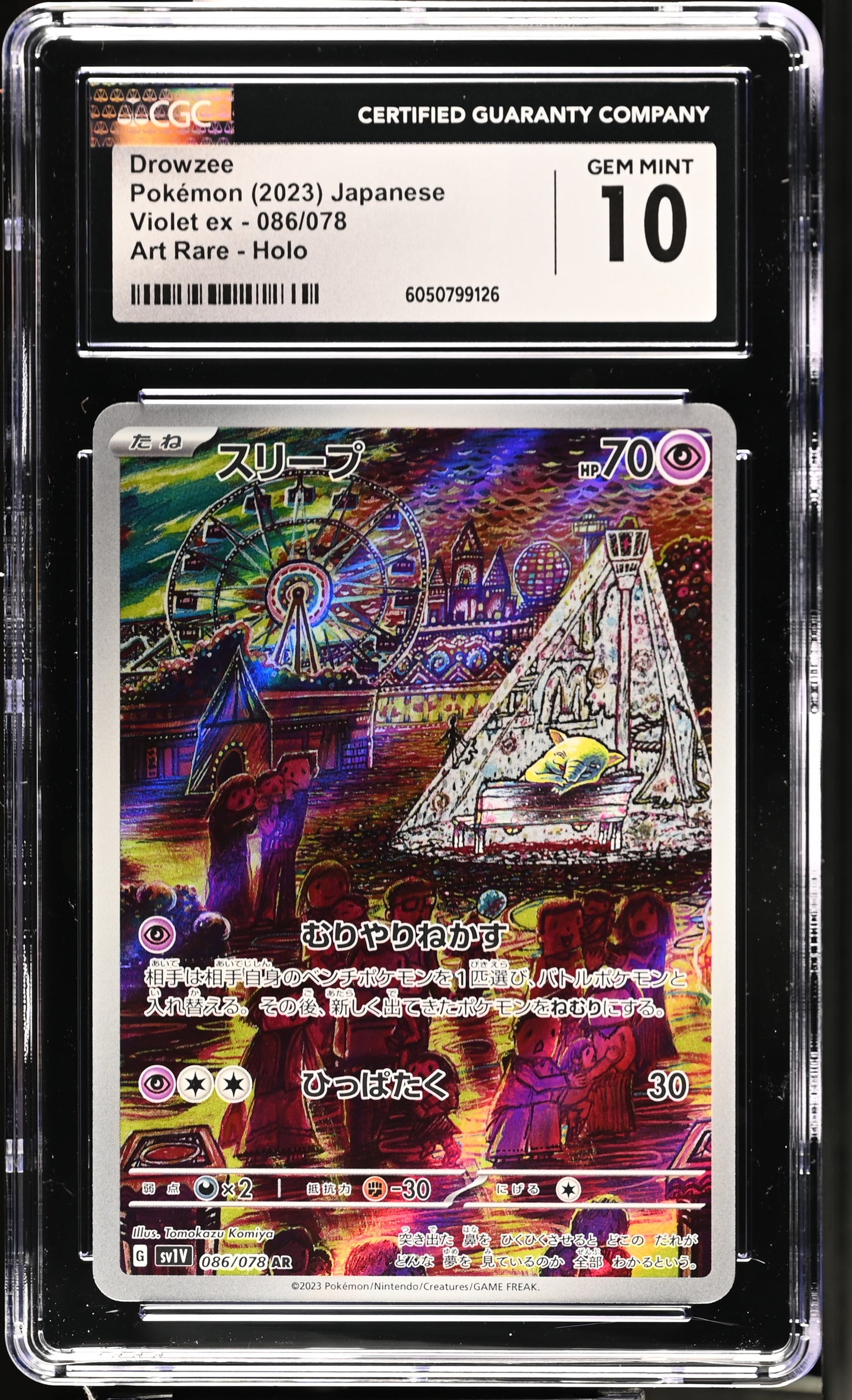 2023 Violet ex #086/078 Drowzee CGC 10