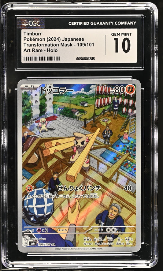 2024 Transformation Mask #109/101 Timburr CGC 10