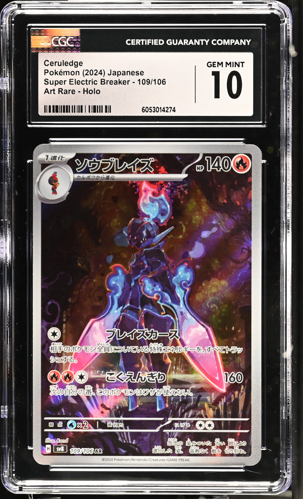 2024 Super Electric Breaker #109/106 Ceruledge CGC 10 Graded Pokémon Card