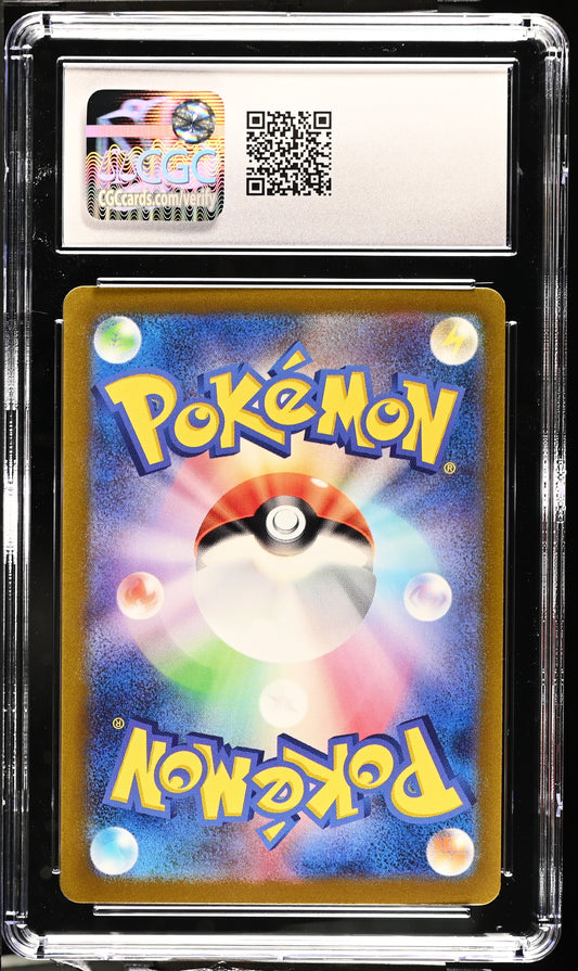 2023 Trading Card Game Classic #002/032 Charmeleon CGC 10