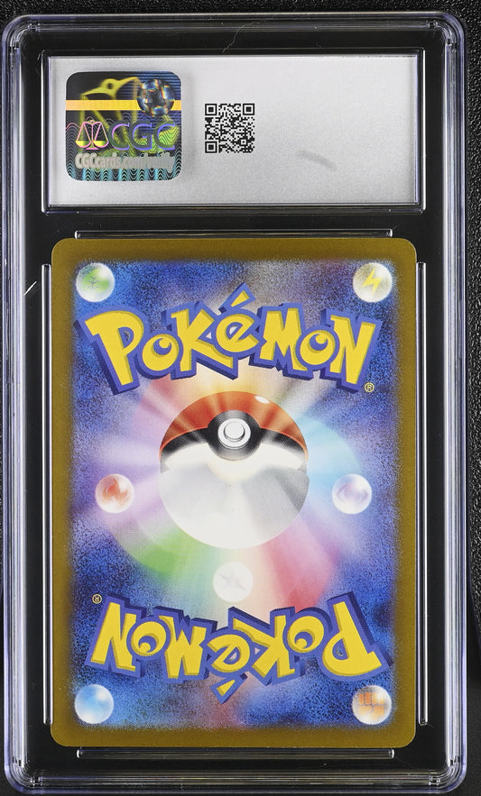 2024 Cyber Judge #079/071 Excadrill CGC 10