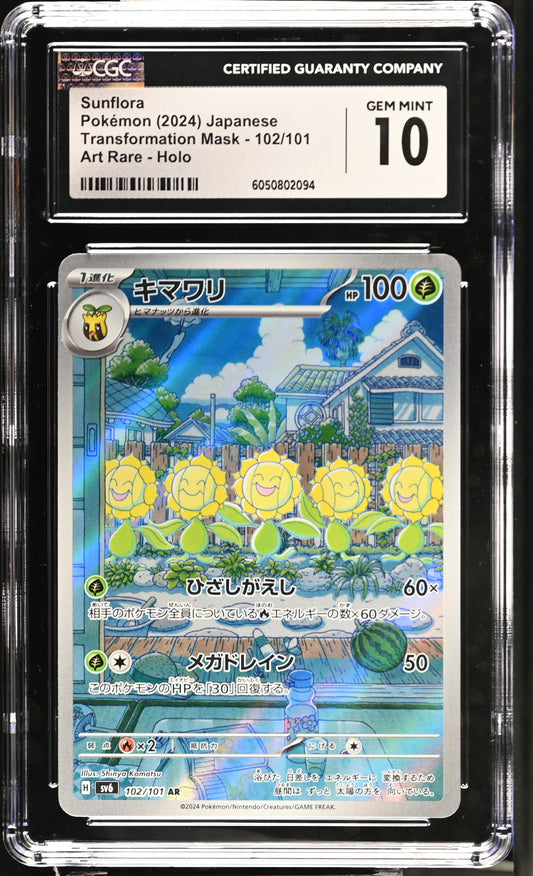 2024 Transformation Mask #102/101 Sunflora CGC 10