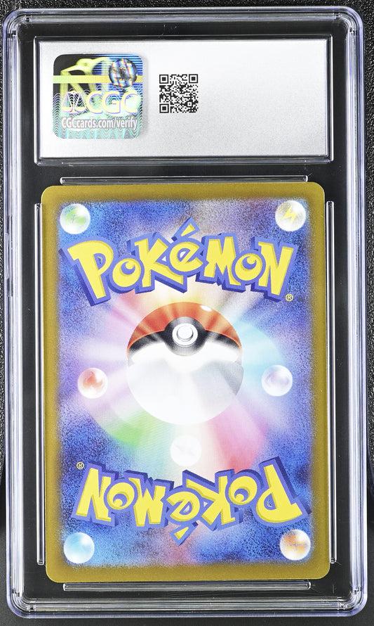 2024 Super Electric Breaker #113/106 Stunfisk CGC 10