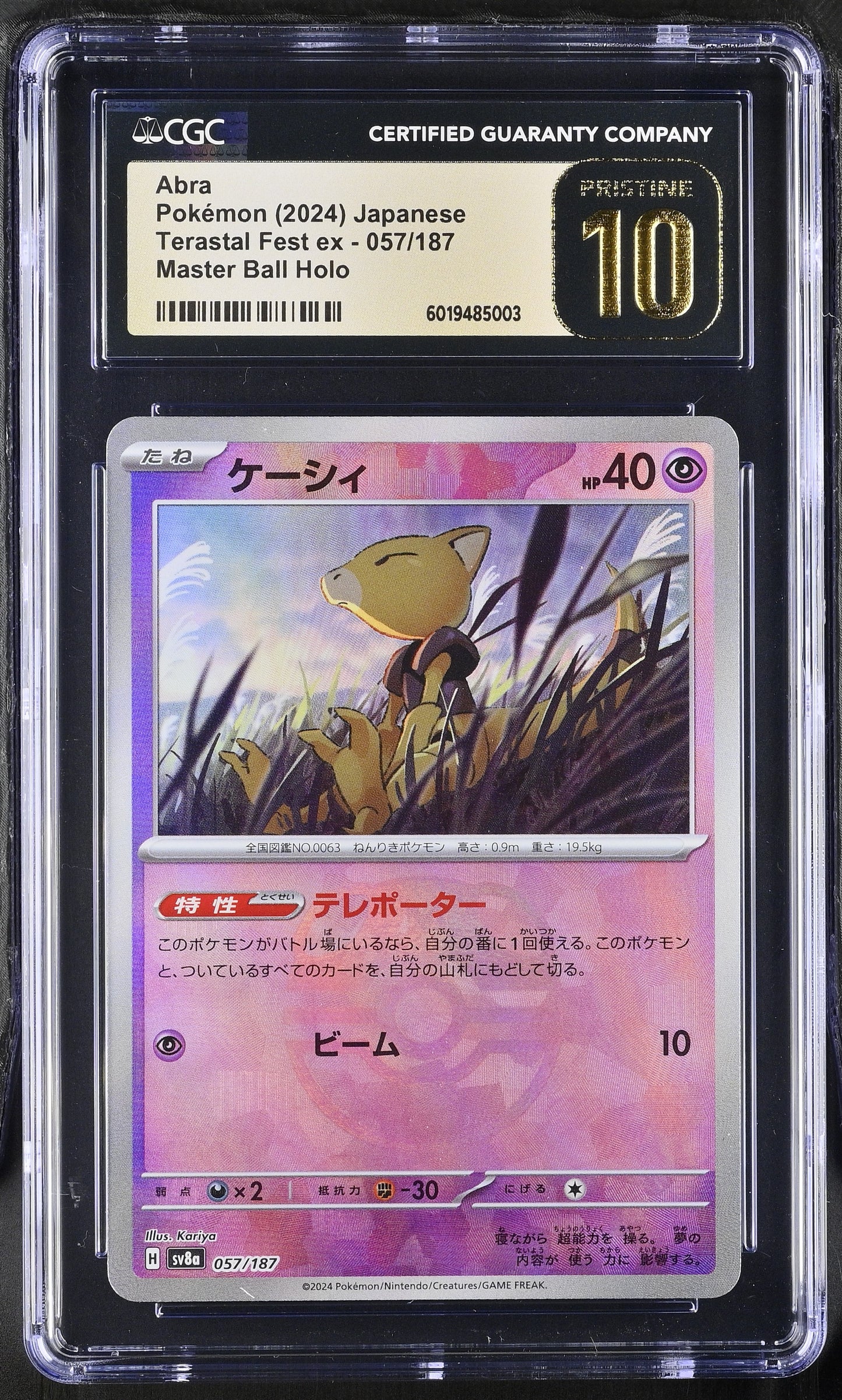 2024 Pokémon Japanese Scarlet & Violet Terastal Fest EX Abra #057/187 CGC Pristine 10 Graded Card - Sealed - Moonlight Collectibles product image