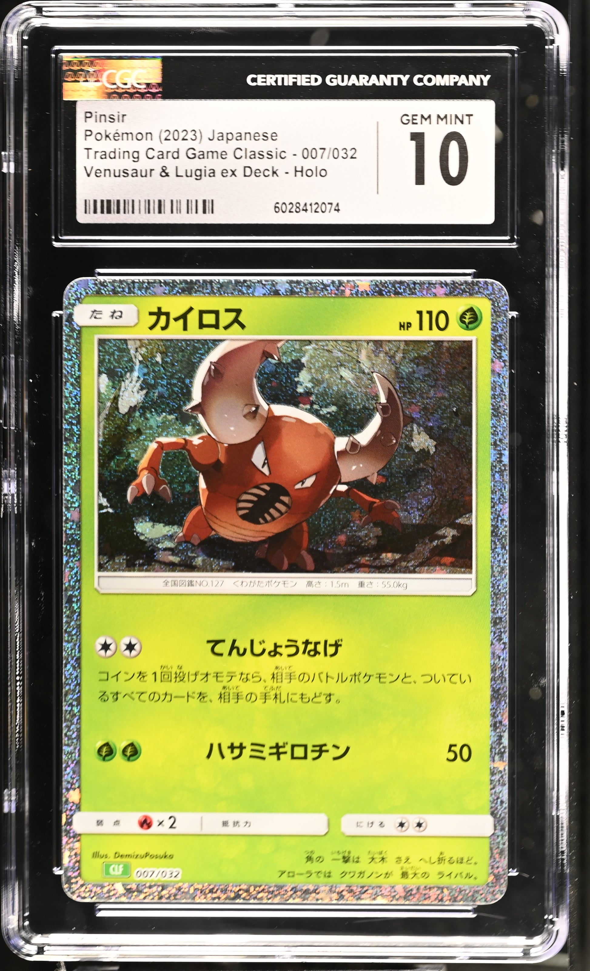 2023 Trading Card Game Classic #007/032 Pinsir CGC 10 - Moonlight Collectibles product image