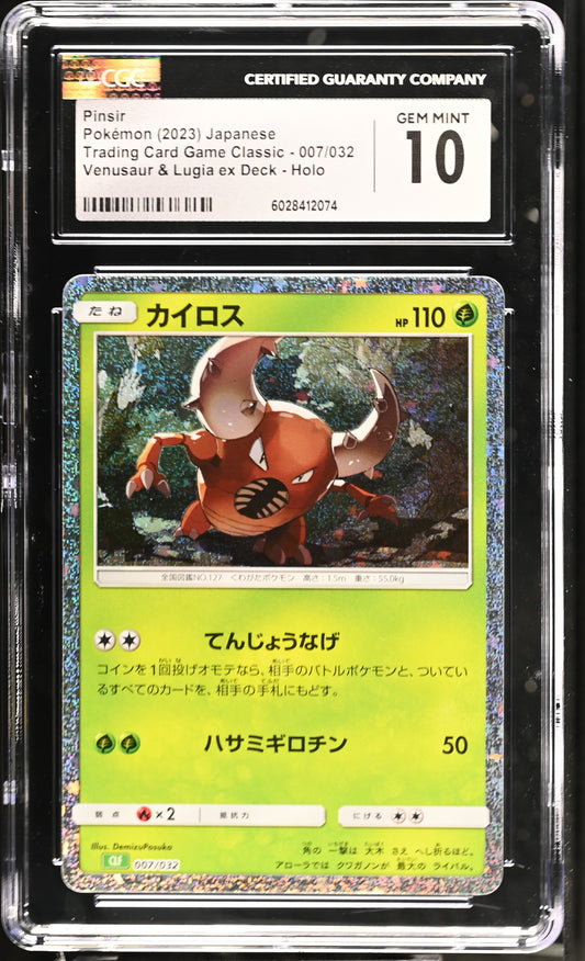 2023 Trading Card Game Classic #007/032 Pinsir CGC 10