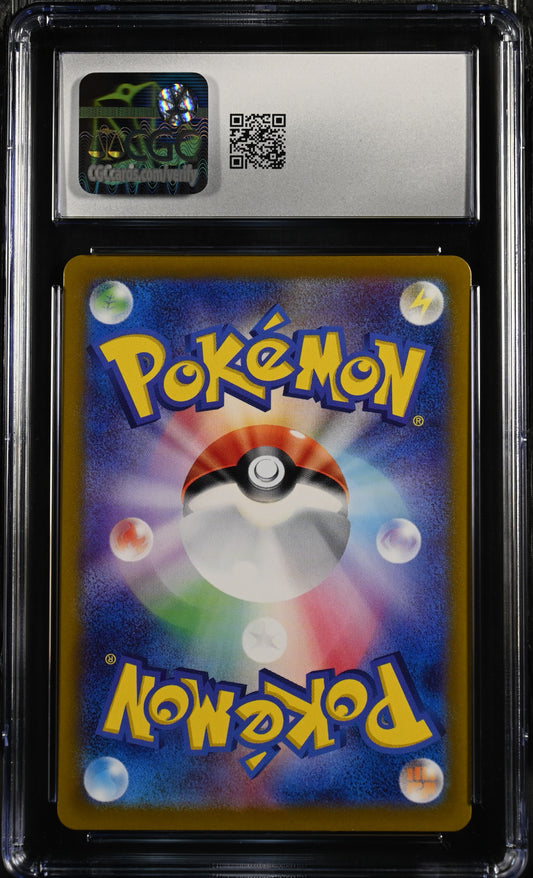 2024 Super Electric Breaker #118/106 Kecleon CGC 9