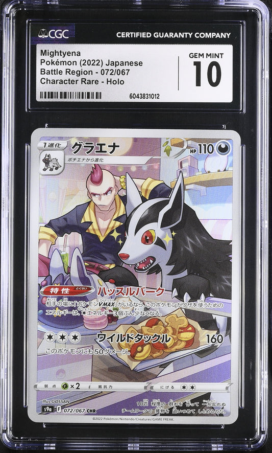 2022 Pokémon Battle Region Mightyena #072/067 CGC 10 Graded Card - Moonlight Collectibles product image
