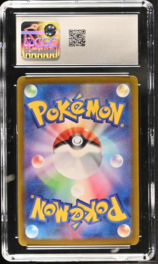 2025 Battle Partners #106/100 Swinub CGC 10 JPN - Moonlight Collectibles product image