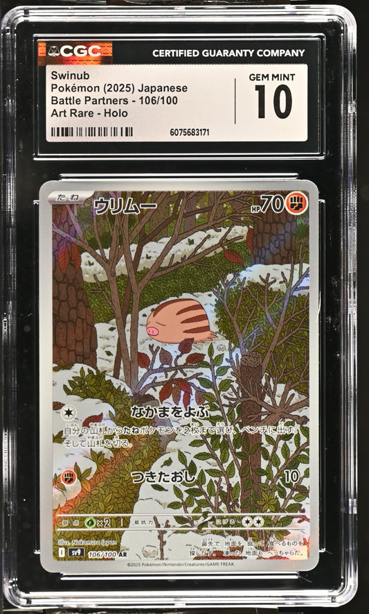2025 Battle Partners #106/100 Swinub CGC 10 JPN - Moonlight Collectibles product image