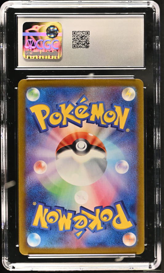 2024 Stellar Miracle #113/102 Archaludon CGC 10 JPN - Moonlight Collectibles product image