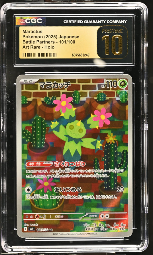 2025 Pokémon Japanese Battle Partners Maractus #101/100 CGC Pristine 10 Graded Card - Sealed - Moonlight Collectibles product image