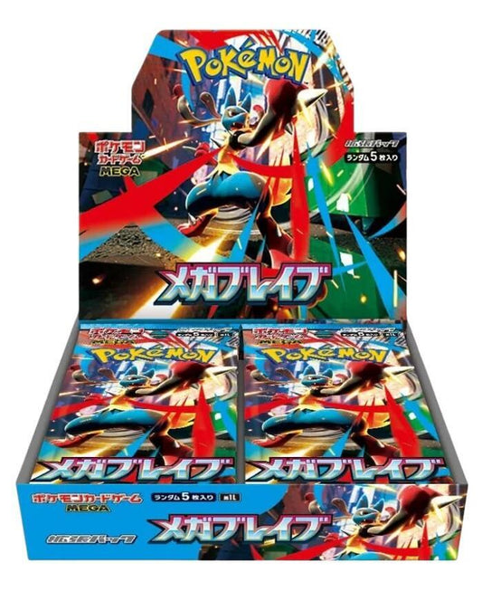 Mega Brave Booster Box - m1L: Mega Brave (m1L) m1L: Mega Brave