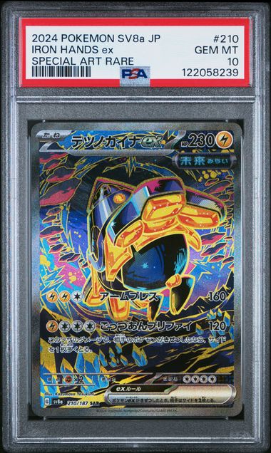 2024 Japanese Pokémon SV8a Terastal Fest ex Iron Hands ex card number 210 Special Art Rare graded PSA GEM MT 10