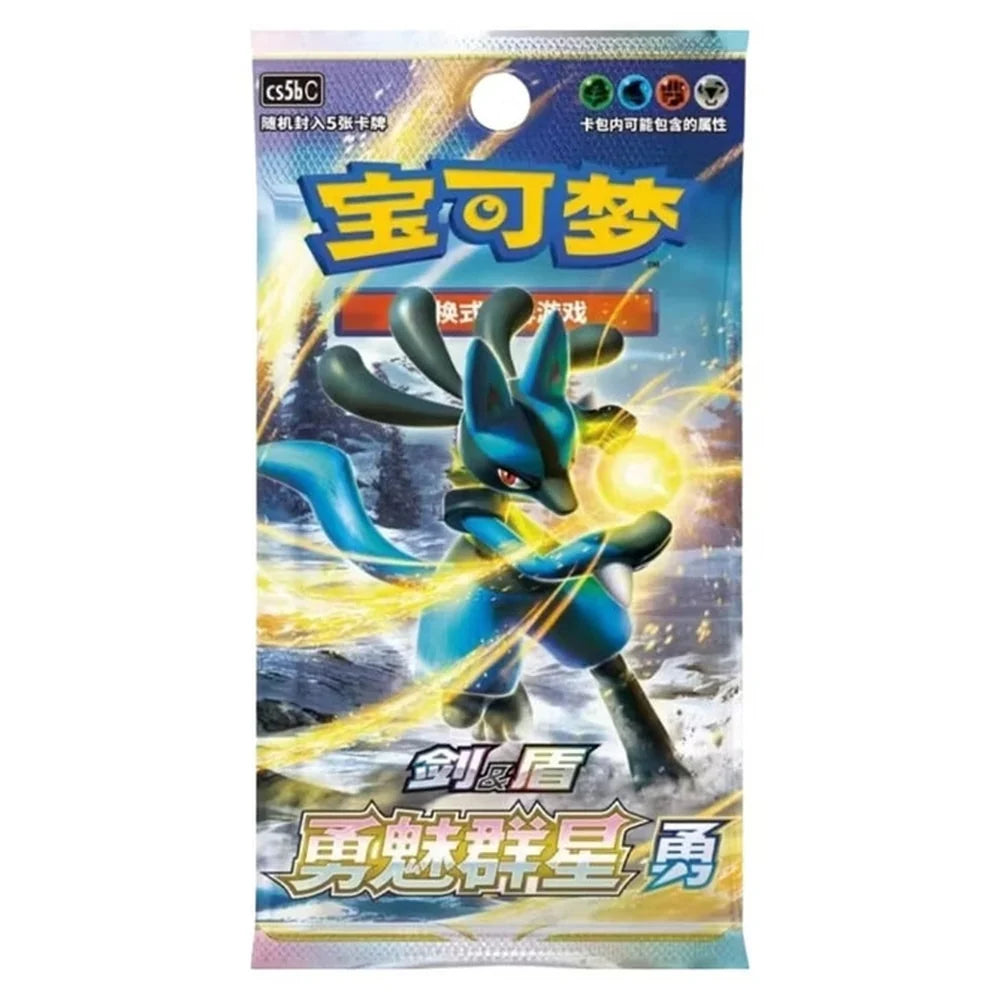 Pokémon CS5bC slim booster pack in Chinese