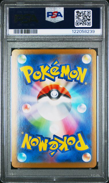 2024 Pokémon Japanese SV8a Terastal Fest ex Iron Hands ex #210 SAR PSA 10