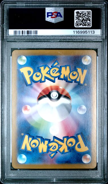 2025 Pokémon Japanese SV9 Battle Partners Wailord #103 Art Rare PSA 10