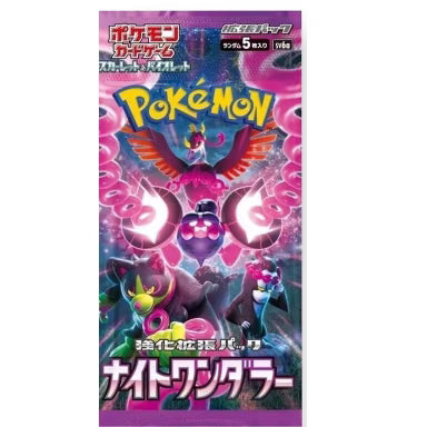 Pokémon TCG SV6A Scarlet & Violet Night Wanderer Single Booster Pack Japanese - Sealed - 1 Pack - Moonlight Collectibles product image