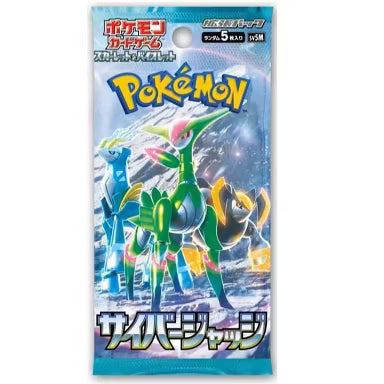 Pokémon TCG Cyber Judge Japanese Single Booster Pack SV5M – 1 Sealed Pack, Artwork May Vary - 1 Pack - Moonlight Collectibles product image