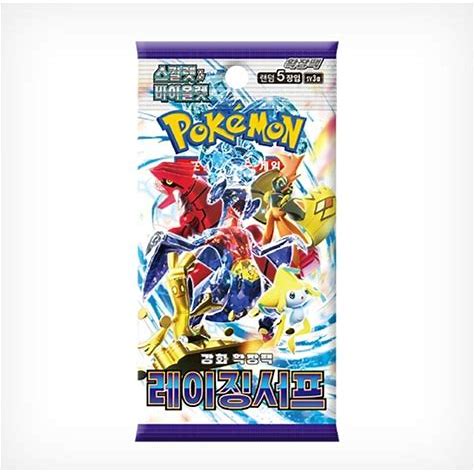 Pokémon TCG Korean Raging Surf SV3a booster pack containing 5 cards