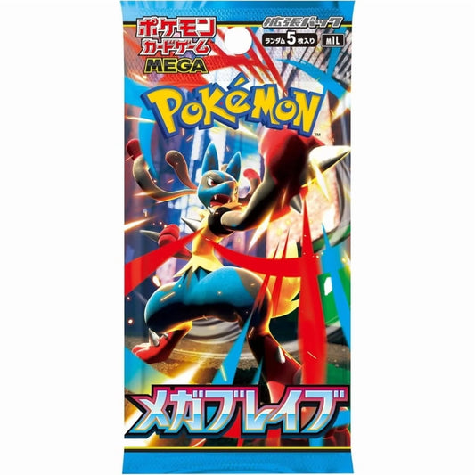 Mega Brave Single Booster Pack – M1L Mega Brave – Japanese Pokémon TCG - Sealed - 1 Pack - Moonlight Collectibles product image