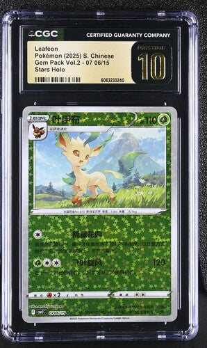 2025 Pokémon Gem Pack Vol.2 Leafeon Stars Holo S. Chinese Pristine 10 graded card