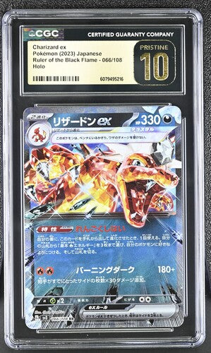 2023 Japanese Pokémon Ruler of the Black Flame Charizard ex 066/108 holo card graded CGC Pristine 10