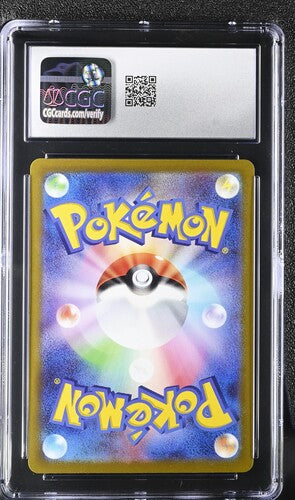 2022 Pokémon Japanese Suicune V 215/172 Special Art Rare Holo CGC 10