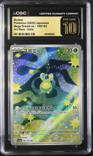 Obverse of 2025 Japanese Pokémon Mega Dream ex Budew 196/193 Art Rare Holo card graded CGC Pristine 10