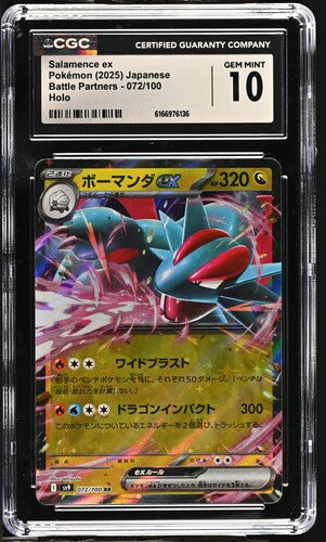 2025 Japanese Pokémon Salamence ex 072/100 Holo from Battle Partners graded CGC GEM MINT 10