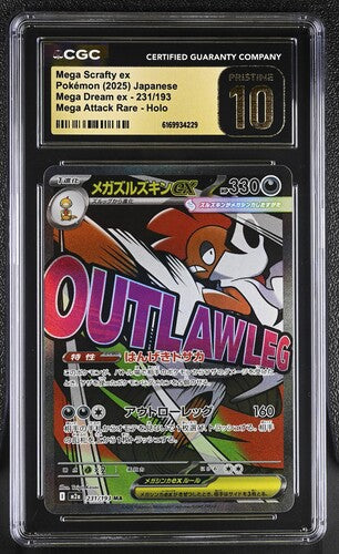 2025 Japanese Pokémon Mega Dream ex Mega Scrafty ex 231/193 Mega Attack Rare Holo card graded CGC Pristine 10