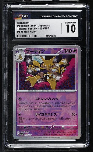 2024 Japanese Pokémon Alakazam 059/187 Poké Ball Holo from Terastal Fest ex graded CGC GEM MINT 10