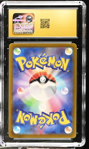 2022 Pokémon Japanese VSTAR Universe Hatterene VMAX 224/172 SAR CGC Pristine 10