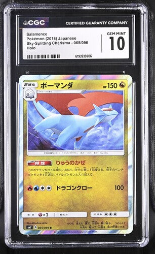 2018 Japanese Pokémon Salamence 065/096 Holo from Sky-Splitting Charisma graded CGC GEM MINT 10