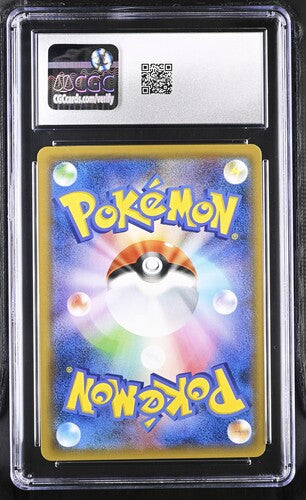 2018 Pokémon Japanese Salamence 065/096 Holo Sky-Splitting Charisma CGC 10